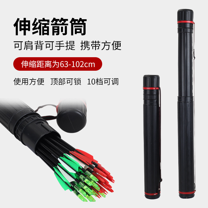 Retractable arrow barrel crossbody bow and arrow barrel archery barrel arrow pot arrow bag Arrow support storage arrow bag arrow box manufacturer cross-border Retractable arrow barrel crossbody bow and arrow barrel archery barrel arrow pot arrow bag Arrow support storage arrow bag arrow box manufacturer cross-border