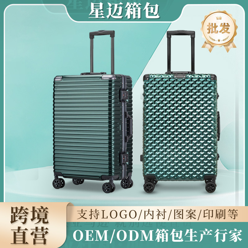 New style checkered fashion luggage, business password box, large-capacity zipper box, PC travel suitcase with aluminum frame New style checkered fashion luggage, business password box, large-capacity zipper box, PC travel suitcase with aluminum frame