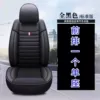All black - standard version [1 single seat in the front row]