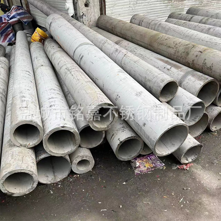 厂家批发不锈钢无缝管316L  904L 304不锈钢管支持激光零切 可定