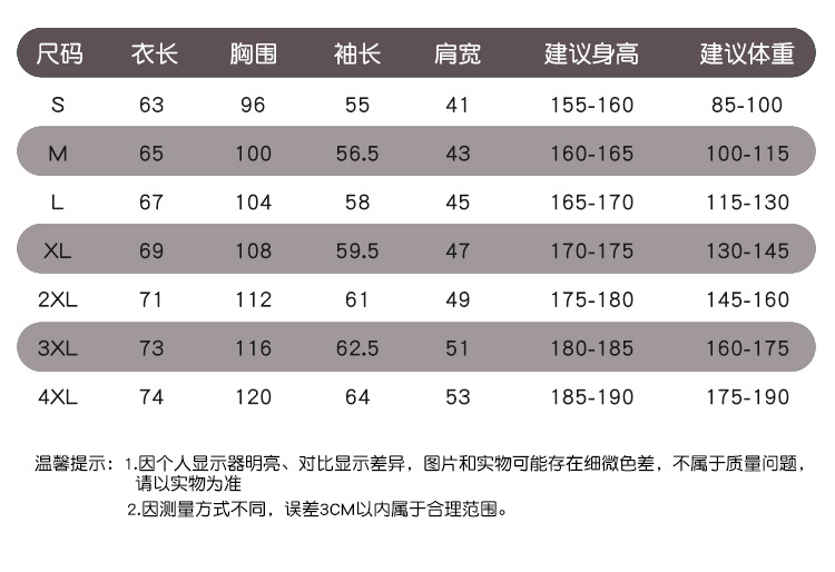 薄款貼袋拉鍊衛衣成人詳情_03.jpg