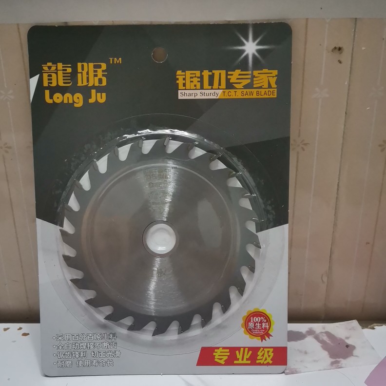 龙踞锯切专家模板4寸24齿木工片