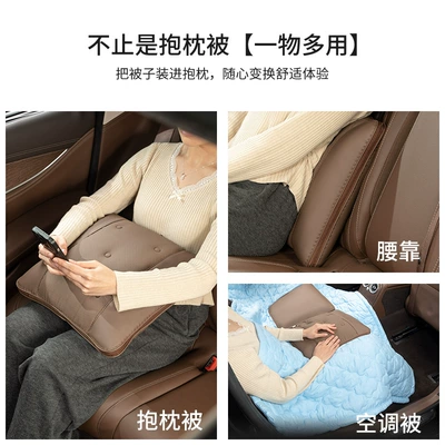 Waist support: air conditioning quilt for sleeping