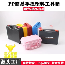 包装产品定制;塑料箱;辅助包装材料