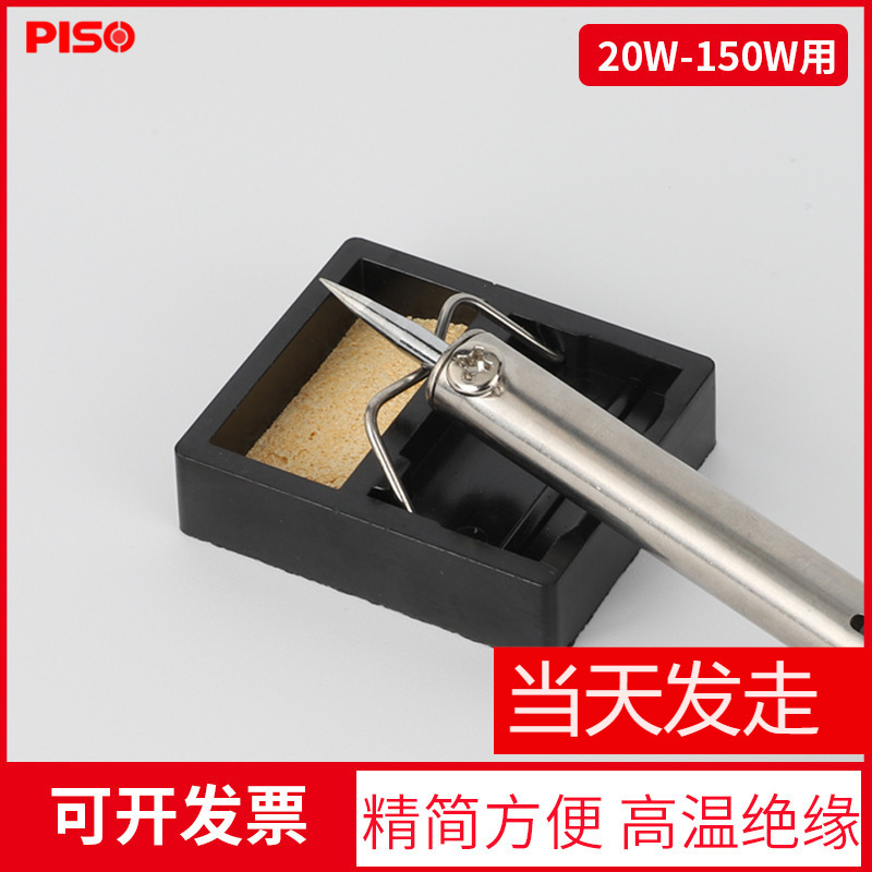 电烙铁架 多功能不锈钢焊锡丝锡线架 电焊台烙铁座全金属手柄架子