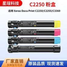 ���ø�ʿʩ��C2250 C2255�ۺ�C3360��ӡ��xerox CT201133ī��ī��