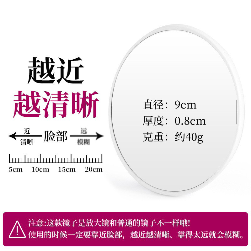 化粧鏡拡大5倍10倍15倍吸盤携帯片面鏡眉毛ピンセット眉毛クリップ美化粧道具|undefined