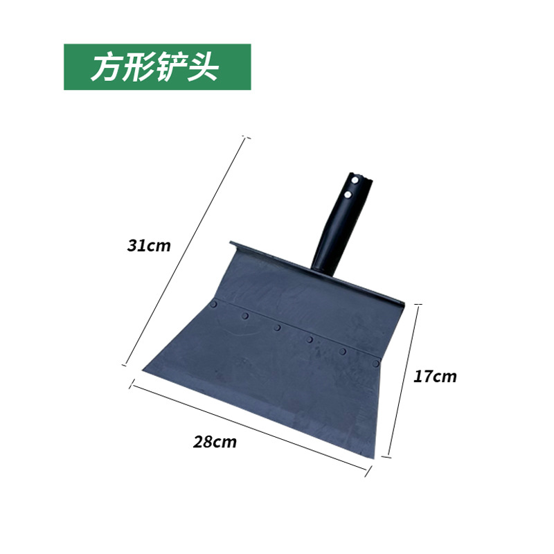 다기능 사각 삽 머리
