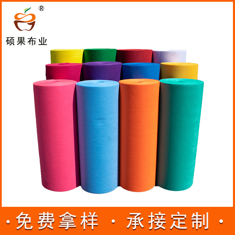 2MM儿童不织布DIY材料制作无纺布早教书绘本戟绒布彩色毛毡布