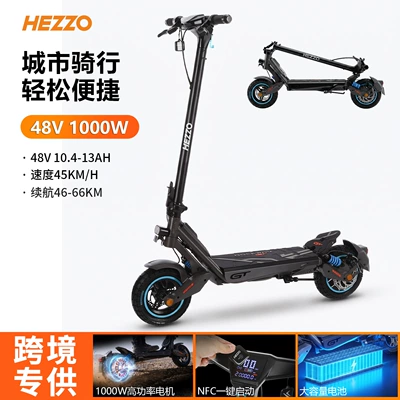 Cross-border exclusive supply of German ABE-certified electric scooters 10inch All-terrain off-road foldable scooters