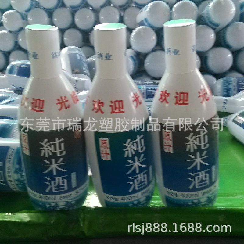 电压厂家做货生产 充气瓶子 印logo 广告创意模型 充气活动卡通