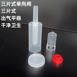 封口机械;排气阀;肉品加工设备