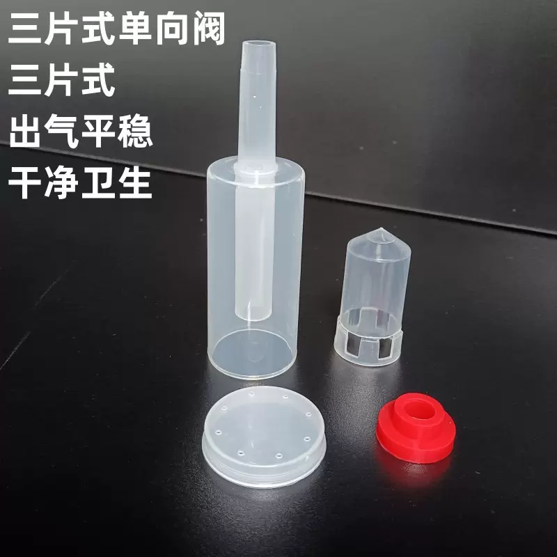 三片式单向阀 自酿葡萄酒啤酒用排气阀pp塑料阀发酵排二氧化碳