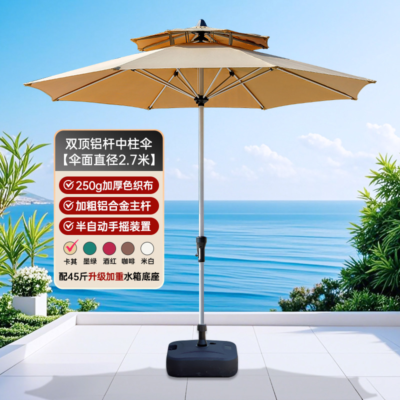 Aijia outdoor Umbrella Umbrella patio tres paraguas de columna media gran paraguas de sol tiendas comerciales toldo al aire libre paraguas de puestos image 24