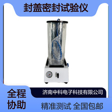 ���������b�ܷ�yԇ�x ���w�z©�O�� SST-02 ����ȫ�y�p���y