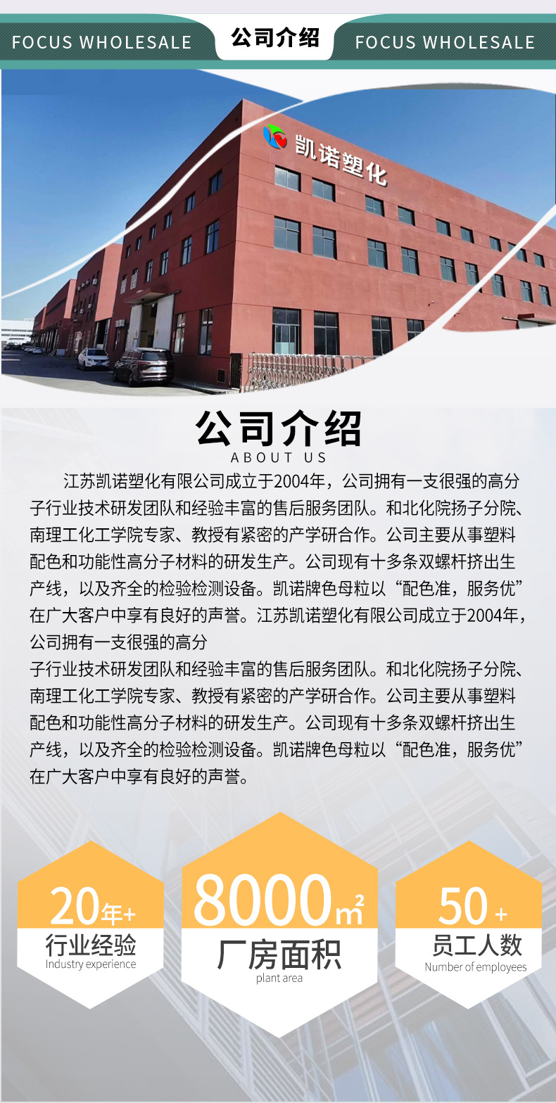 耐磨不掉粉HIPS抗静电/导电卷材