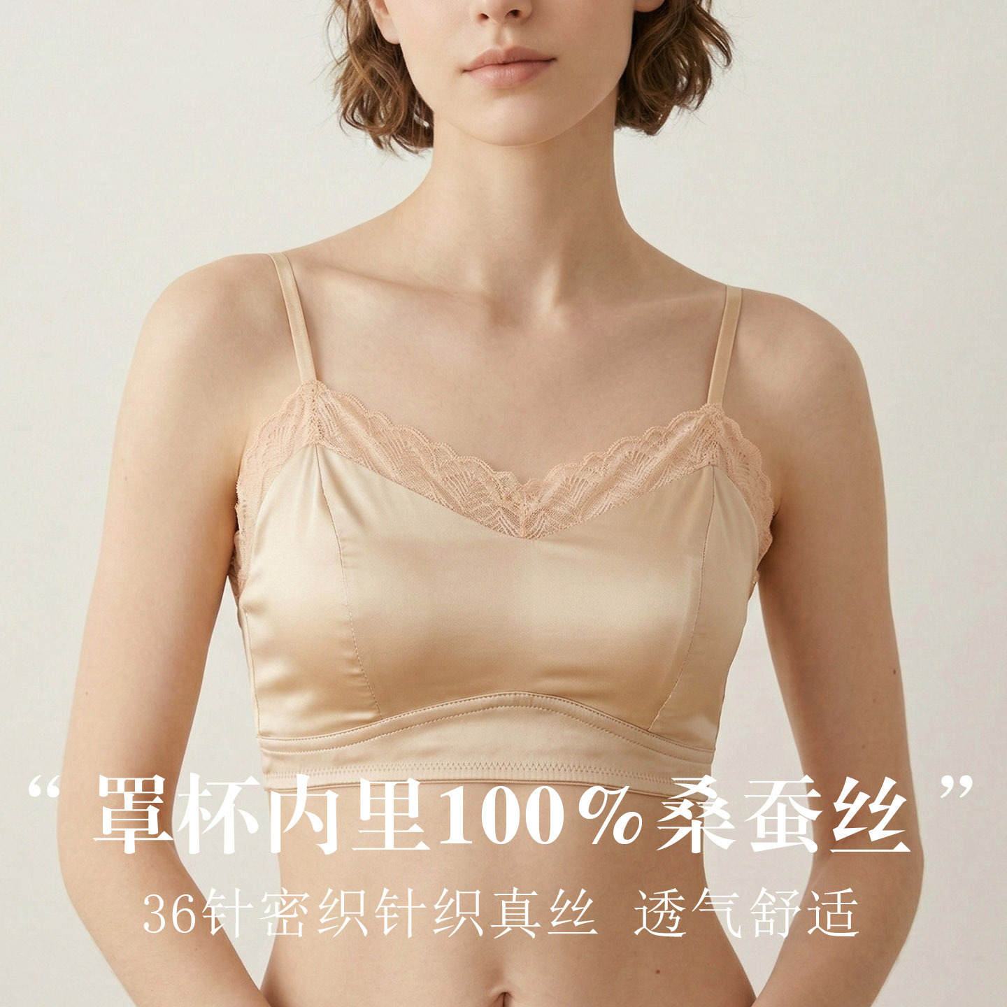 Tangge Summer Silk Satin Lace Sexy Underwear One-piece Cup Non-rimmed Mulberry Silk Bra Big Chest Small