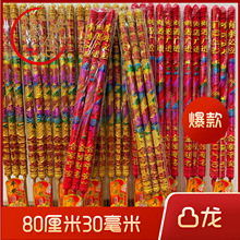 ͹����80����30����3֧���T��I���l�R����������ͨ�����