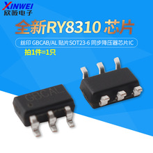 ȫ��RY8310 ˿ӡ GBCAB/AL ��ƬSOT23-6 ͬ����ѹ��оƬIC