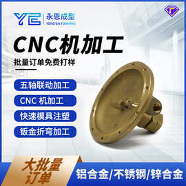 cnc加工黄铜紫铜镁合金锌合金钛合金超硬金属精密五金件来图加工