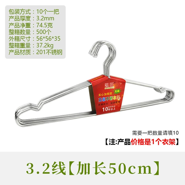 3.2 Line 50cm 50cm