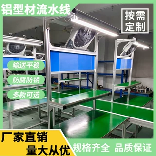 工厂定制食品PU皮带流水线快递分拣传送带输送机工作台架车间仓库