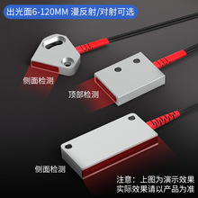 极电气区域检测光电光幕光栅红外线对射漫反射矩阵光纤传感器