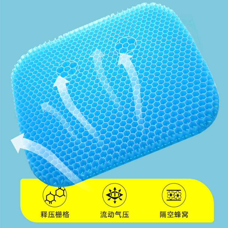 厂家直销夏季凉垫办公室座椅垫透气鸡蛋垫凝胶蜂窝巢汽车坐垫硅胶