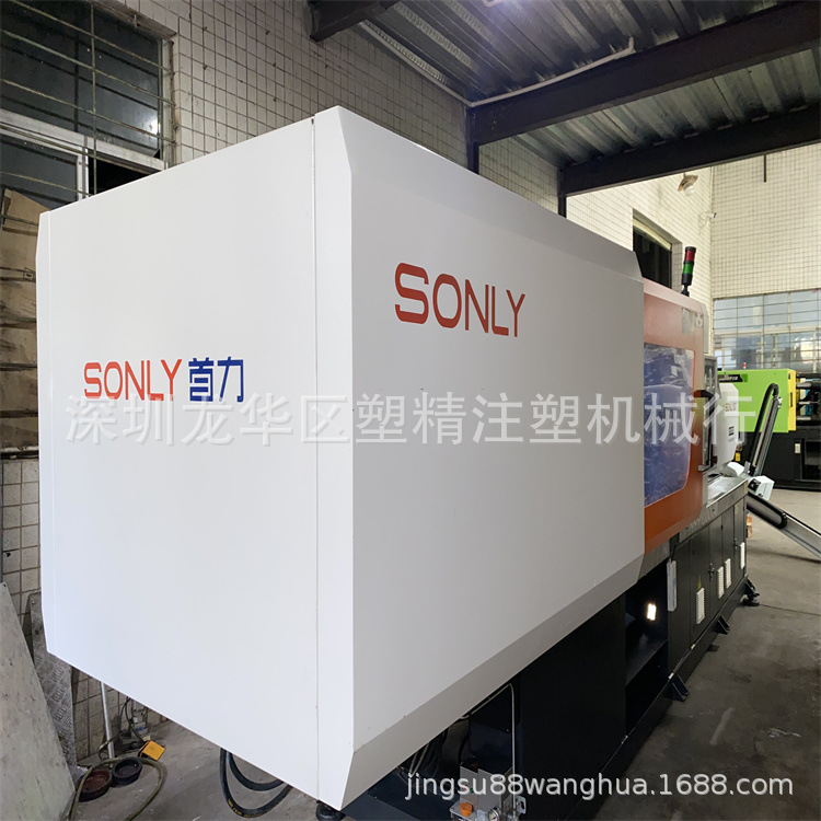 浙江首力210吨伺服注塑机 原装2023年11月出厂 准新机二手价出售