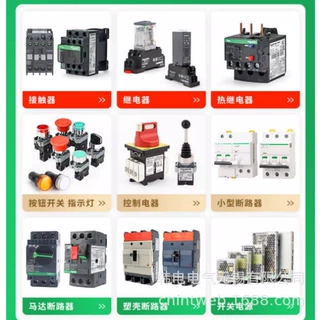 供应 原厂 LC1N3801M5N AC220V  38A 自带1常闭辅助 交流接触器
