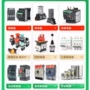 交流常闭辅助38a接触器
