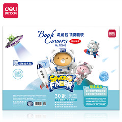【有力】【1枚】7060シリーズ角切りカバーフィルムセット透明自己接着耐摩耗耐引っ掻き防汚耐