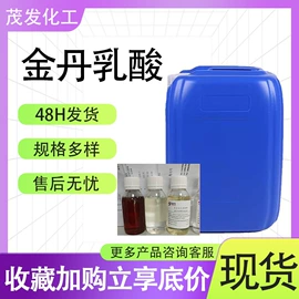 增塑剂;硫酸盐;合成材料助剂