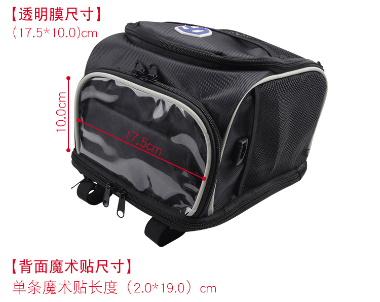 Fujian Super Mavericks Electric Scooter Handlebar Bag, Bicycle Handlebar Bag, Storage Bag, Electric Bike Charger, Raincoat Storage Pouch