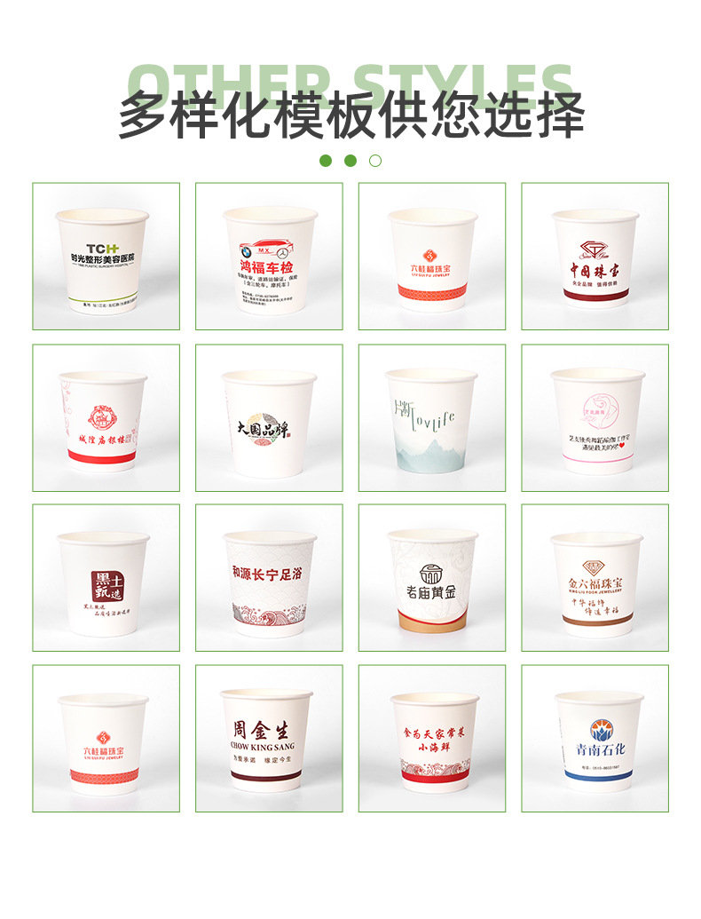 详情页-温州新悦包装有限公司-1_14