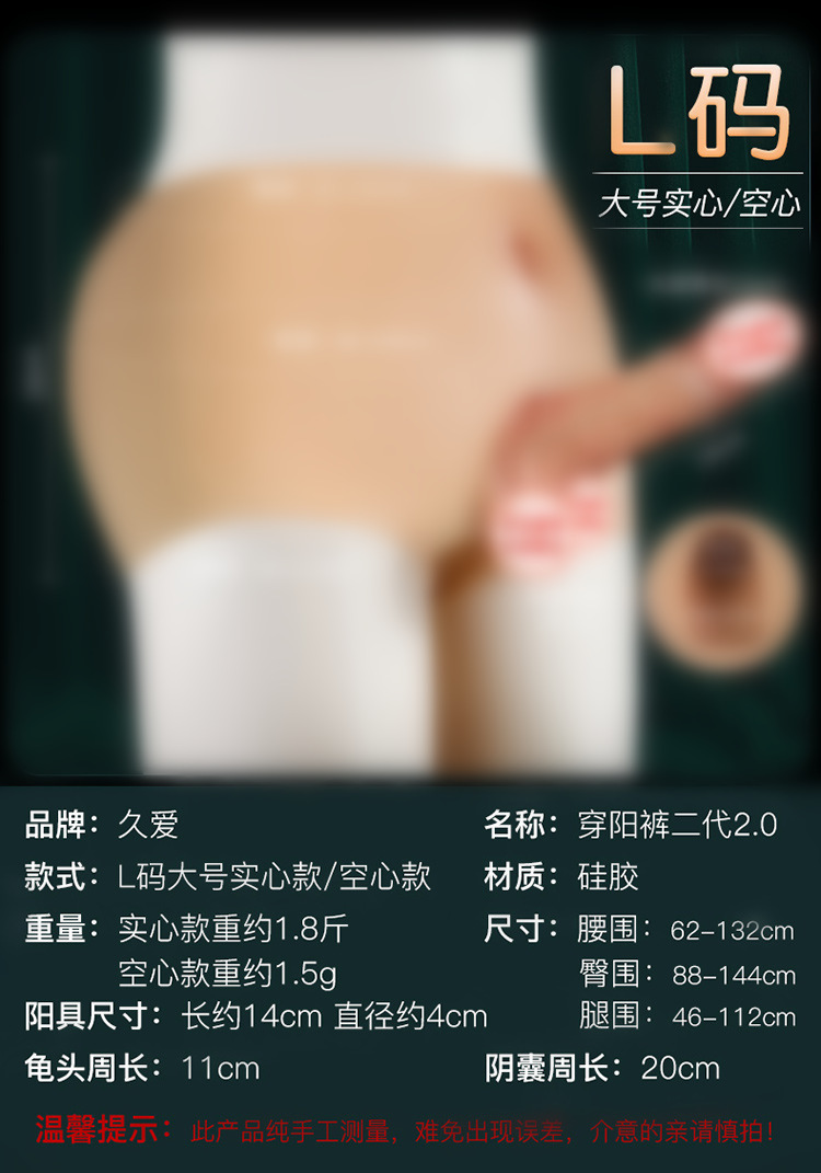 Wearable Silicone Dildo Masturbation Device for Adults, Hollow Design — detail image 10
