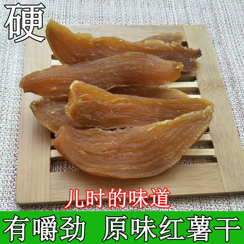 [Дата свежая] Оригинальный сладкий картофель без сахара на ферме