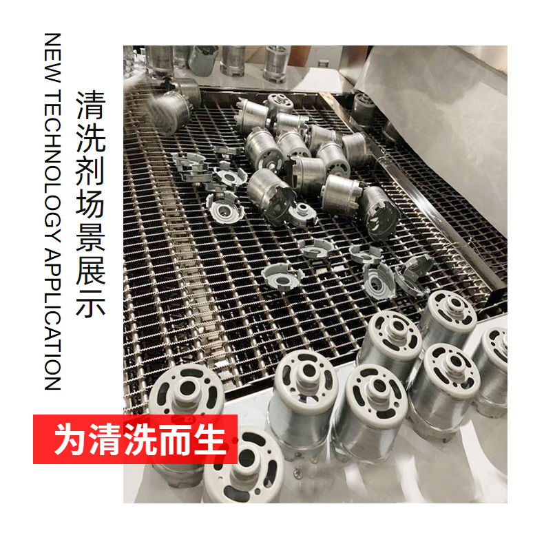 供应除油清洗剂 ZN-203 200L/桶 脱脂清洗 具有短期防锈性能 价优