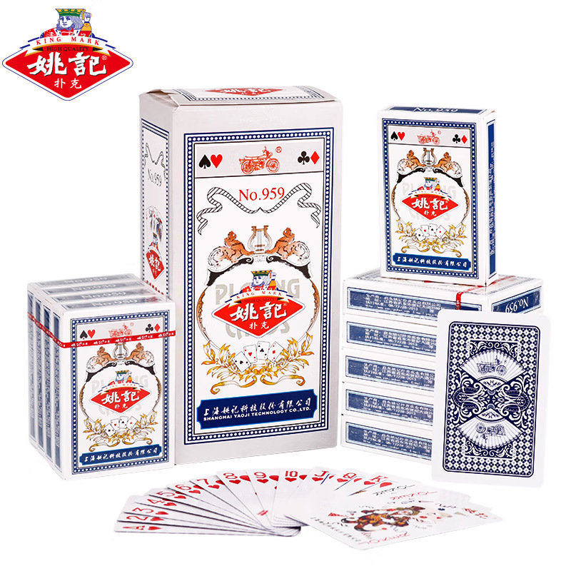 Yaoji Poker Cards in Stock Genuine Premium Entertainment Poker Cards Manufacturer Wholesale Egg Breaking Poker 959