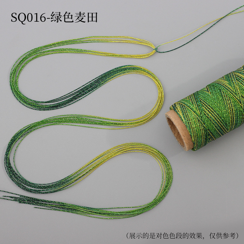 段染星空蜡线6股0.5mm幻彩金线编织配饰手绳手链项链diy配件材料|undefined