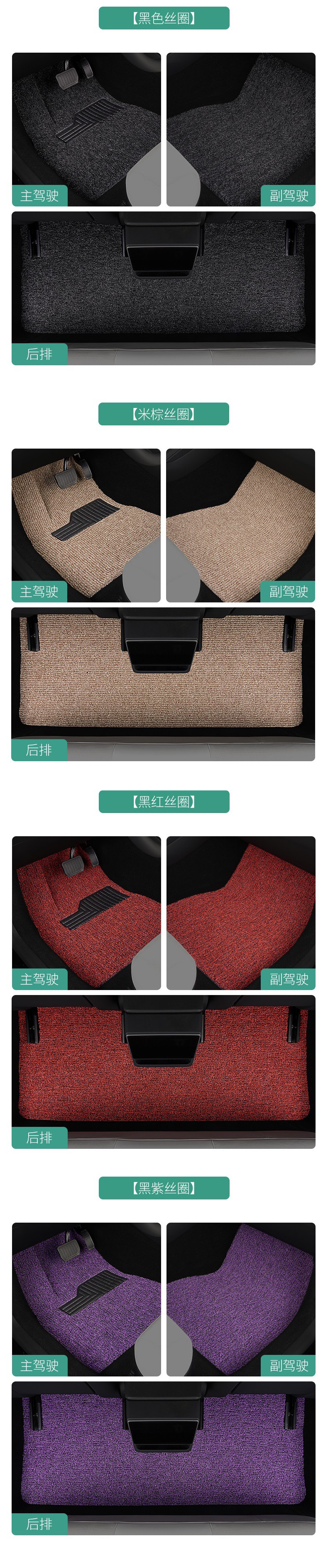2025 BYD Han EV floor mats, DMI car silk loop upper layer carpet, waterproof and thickened car mats, Innoman