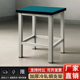 钳工工作台;防静电板;工作台
