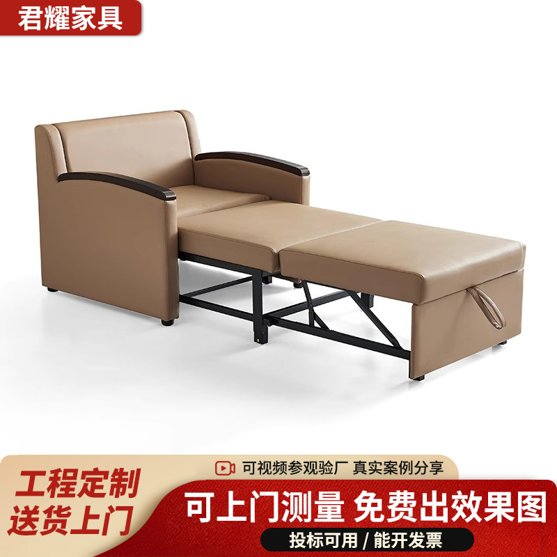Stretchable Companion Chair Nursing Home Hospital Classy Companion Folding Sofa Bed Multi-Functional Dual-Purpose Sofa for Nursing Care