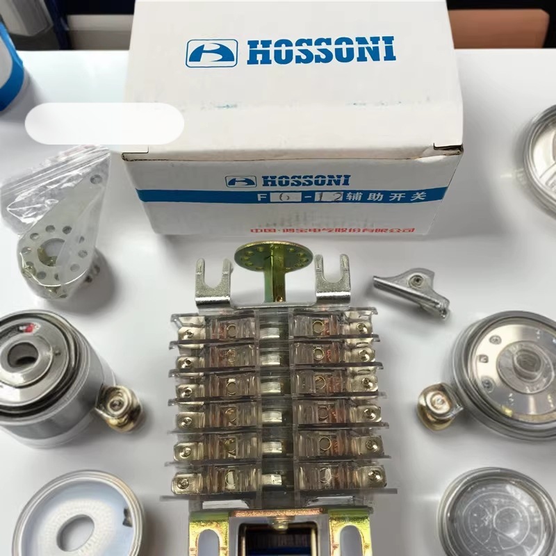 F1  F2 F4  F6 F9-10  F9-12 F11-12II/L  F11-11ii鸿宝辅助开关