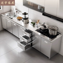 304全不锈白钢厨房橱柜灶台一体柜家用小户型储物收纳碗柜批发