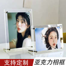 亚克力相框摆台6寸双面透明水晶相框ins明信片照片展示A4海报画框