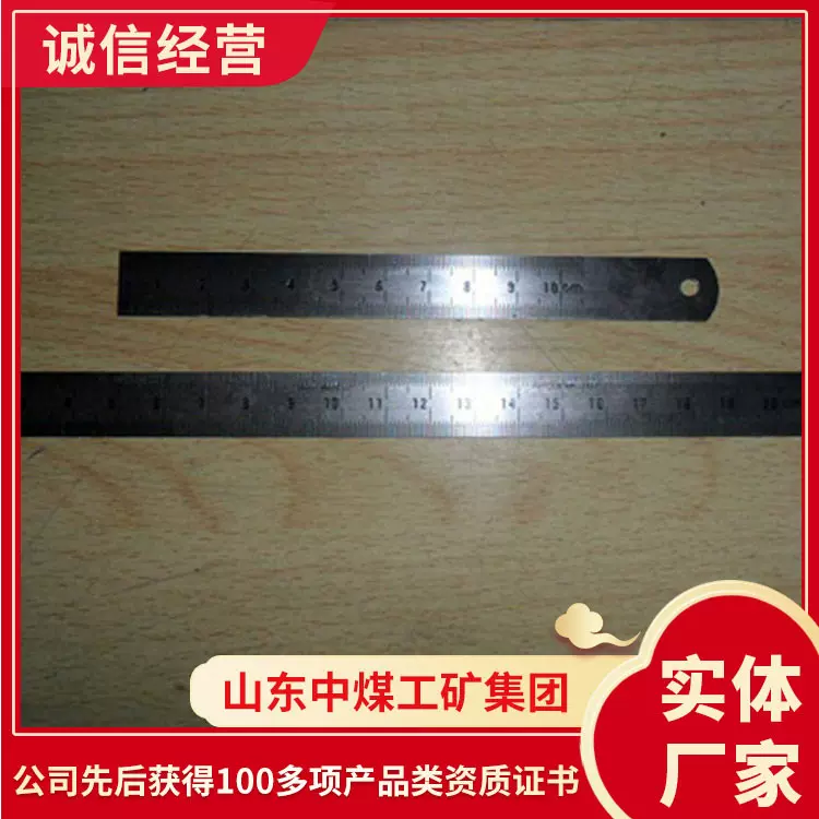 高精度直尺货源充足高精度直尺发货及时高精度直尺大量供应