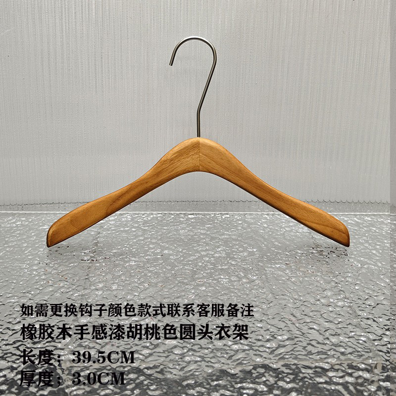 衣架服装店专用胡桃色手感漆橡木高档防滑衣撑女装实木衣挂裤夹|undefined