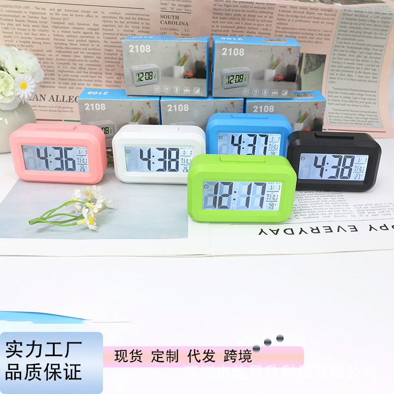 学生闹钟办公室书房电子时钟带夜灯日期计时器电子表