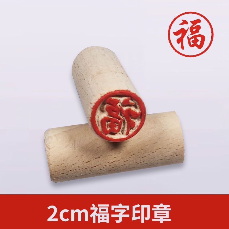 月饼馒头印章木质面食糕点白皮酥章鲜花饼梨木凸印烘焙小工具商用|undefined